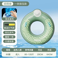 Зеленое универсальное кольцо для плавания начала 80-х годов с быстрой зарядкой [рекомендуется для использования весом менее 120 фунтов]