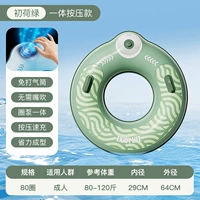 60-летнее зеленое универсальное плавательное кольцо с быстрой зарядкой [рекомендуется для использования весом менее 40 фунтов]