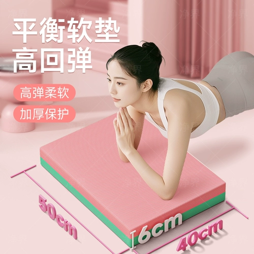 Сбалансированная подушка йога подушка Push Cushion Fitnes