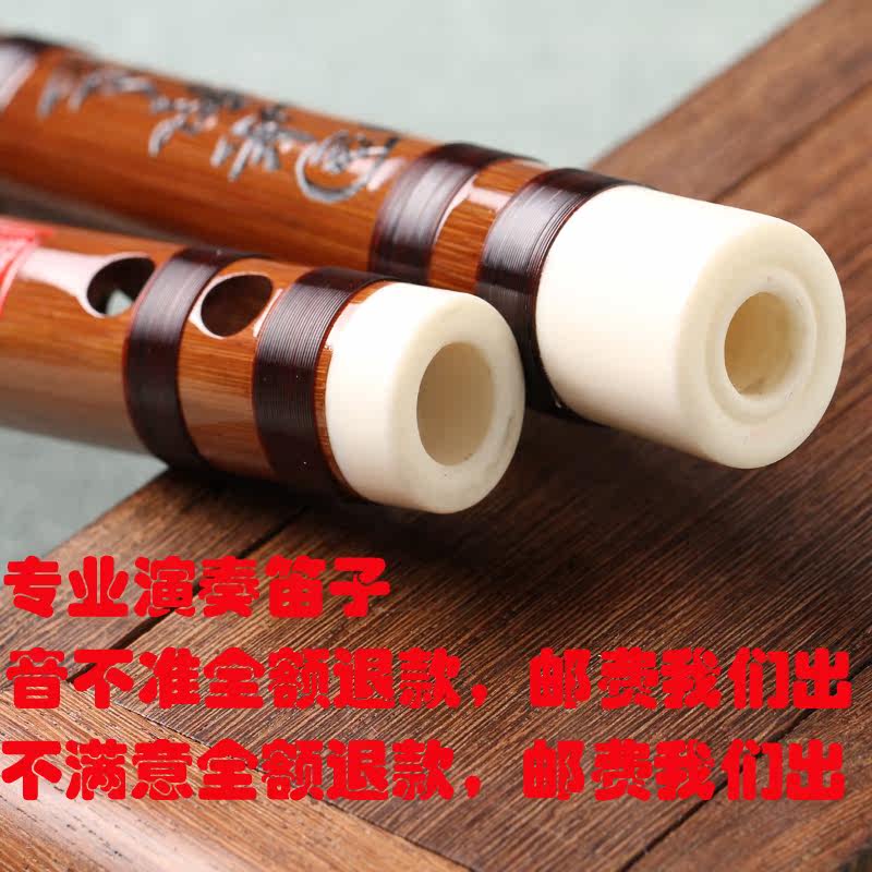 竹笛f調笛子c調精制橫笛專業樂器演奏高級雙插竹笛子廠家直銷笛子在類目 樂器/吉他/鋼琴/配件, 民族樂器, 民族吹奏樂器, 笛子中 - 來自Buy2taobao.com提供專業的淘寶代購服務