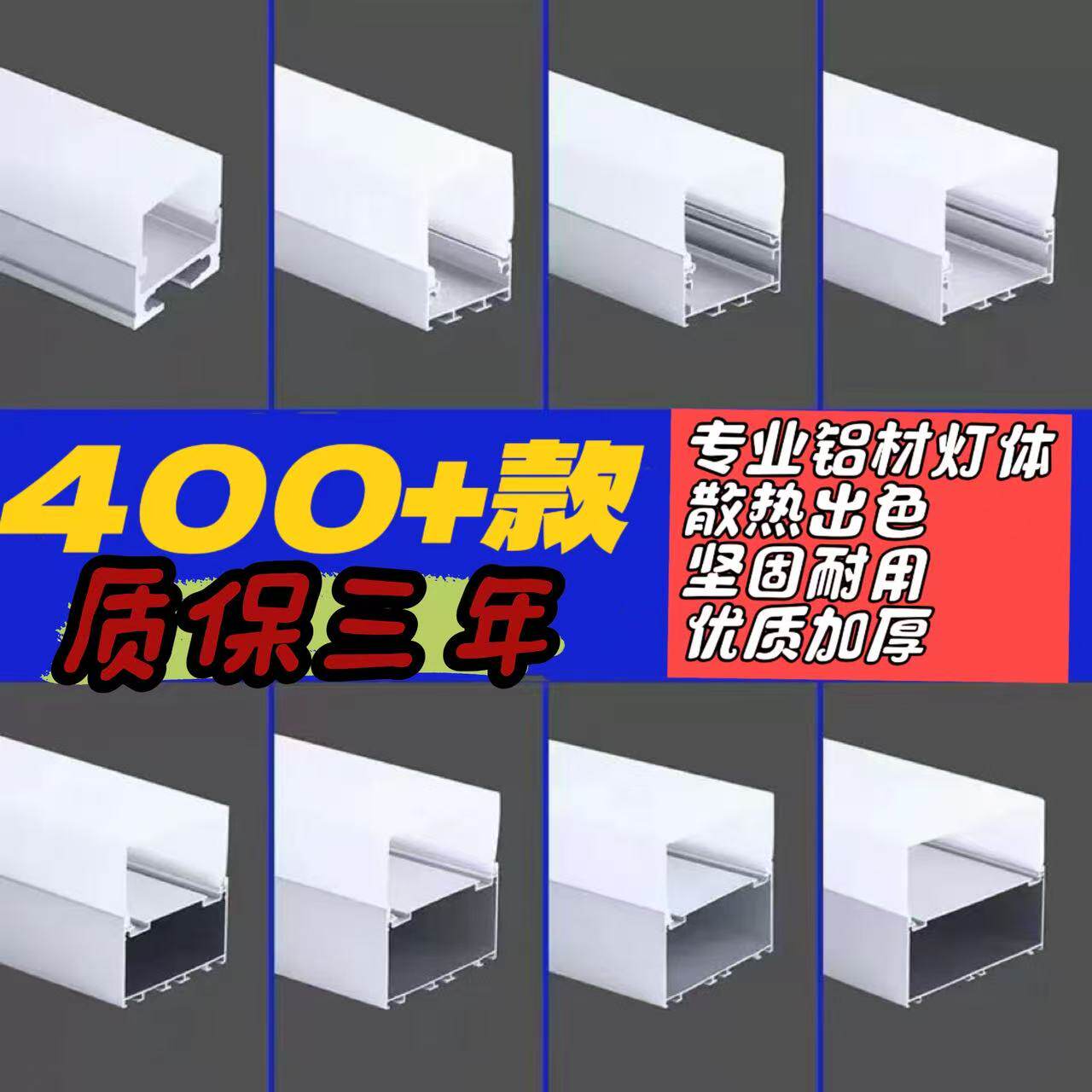 三面发光线条灯 led线形灯铝槽线性灯灯槽u型线型灯明装铝合金槽