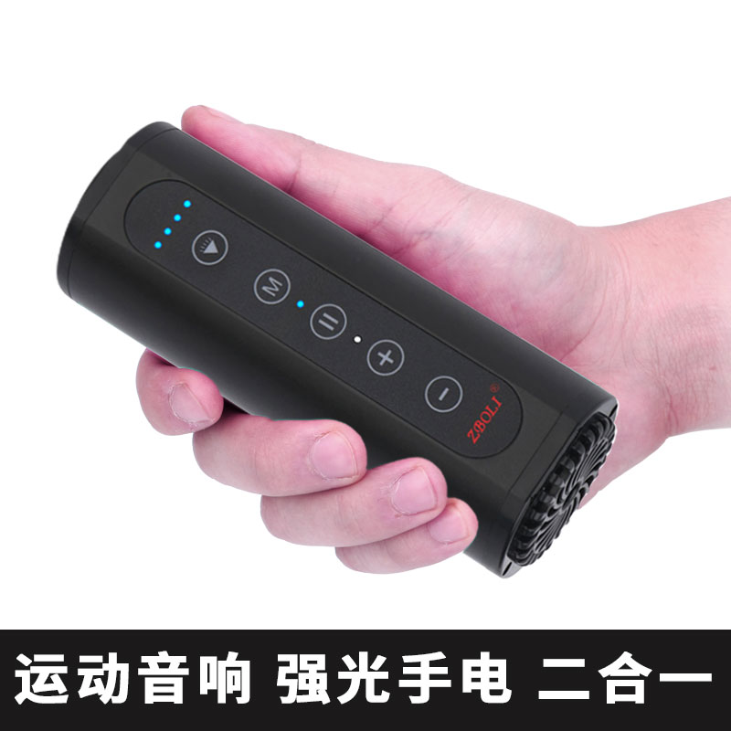 自行车骑行音响车灯山地车骑行音箱多功能强光手电筒低音炮便携式