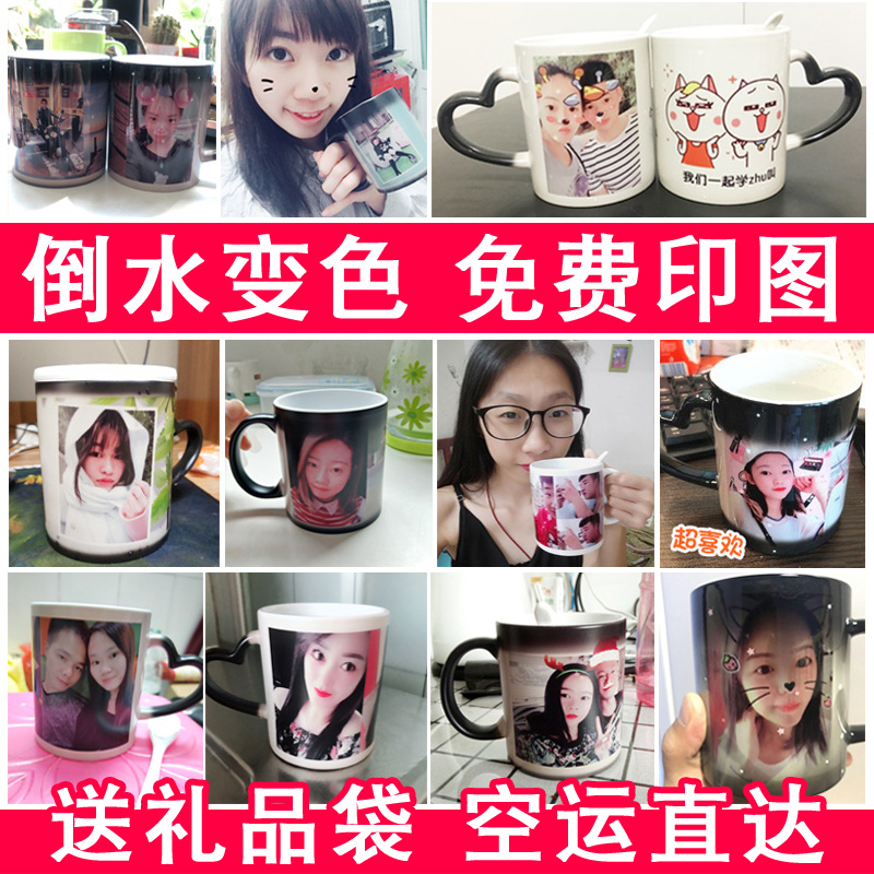 ´´Òâ³±Á÷diy¶¨×ö¶¨ÖÆ×÷ÇéÂÂÌÕ´ÉÂí¿Ë±äÉ«¼ÓÈÈË®±×Ó¿ÉÓ¡ÕÕÆ¬´ø¸Ç