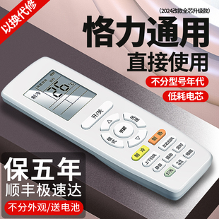 yapof2 适用格力空调遥控器万能通用全部机型yadof yapdf3挂机柜机变频中央空调风管机不分型号直接用