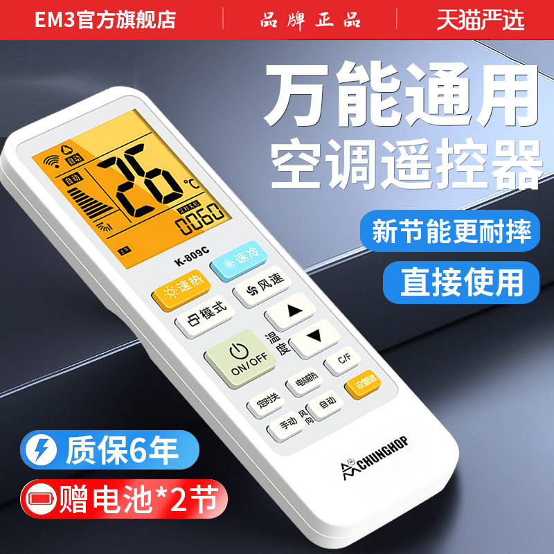 适用于格力空调遥控器通用全部机型yadof yapof2格力壁挂柜机变频中央空调幸福湾Q力V系T迪遥控器直接用