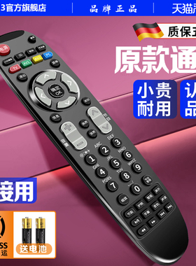 适用长虹电视遥控器万能通用RL67K RP67F长虹智能液晶4k高清电视3D42C2080i LED47C3080 50C2000i直接用