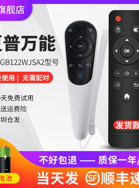 适用夏普体感电视机遥控器gb122WJSA2通用58U1A/LX765A LCD-50S1A