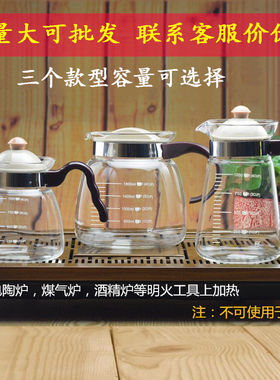 雅风玻璃壶 耐热玻璃花茶壶 烧水壶 泡茶壶 大容量壶直火系列包邮