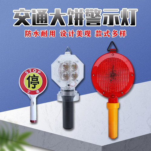 路障闪灯led猫眼警示爆闪灯交通