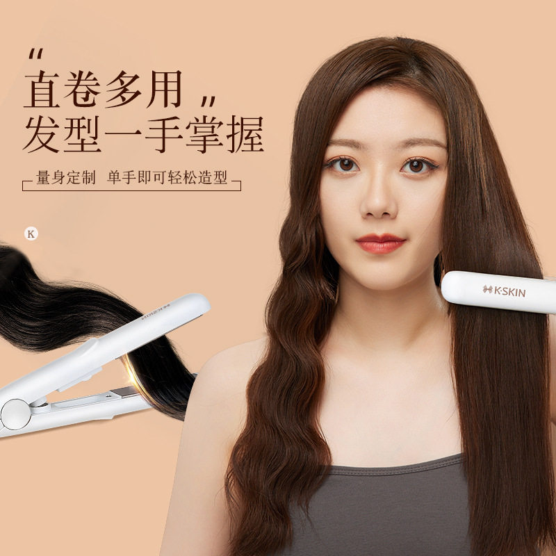 金稻小型夹板直发卷发两用直板夹刘海迷你拉直板便携式夹发卷发棒