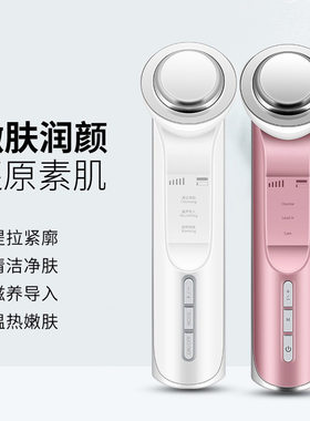 美容仪器家用脸部按摩精华导入仪器清洁毛孔导出洁面仪女KD9960
