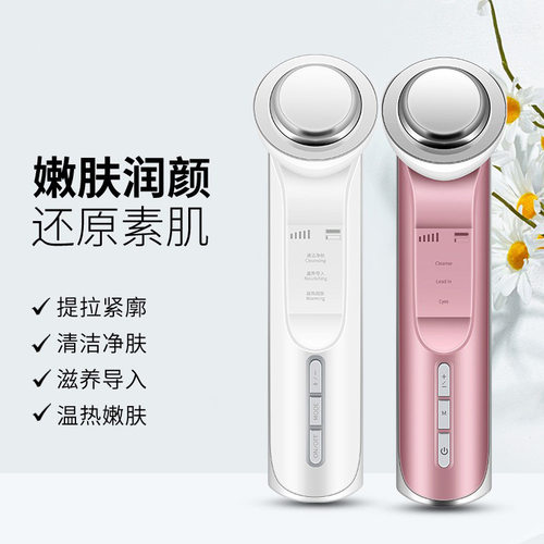 美容仪器家用脸部按摩精华导入仪器清洁毛孔导出洁面仪女KD9960