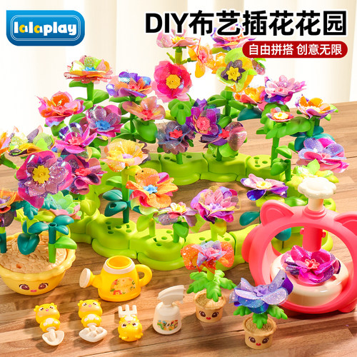 女孩手工diy布艺压花机儿童益智创意插花过家家玩具宝宝生日礼物1