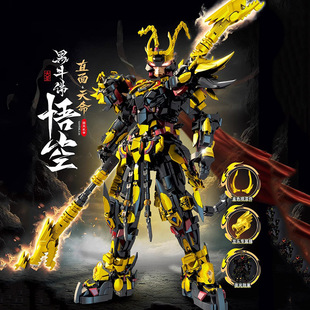 新款黑孙悟空积木齐天大圣手办成人益智拼装中国神话玩具男孩模型