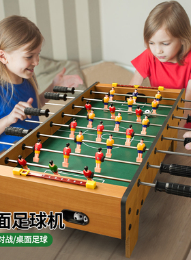儿童木质桌上足球台双人对战桌面式桌游亲子互动益智逻辑玩具男孩