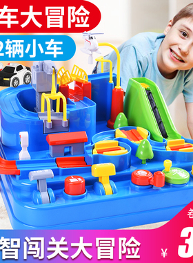 抖音玩具汽车大冒险闯关越诚轨道车儿童益智男孩小火车生日礼物5
