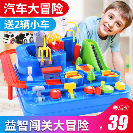 抖音玩具汽车大冒险闯关越诚轨道车儿童益智男孩小火车生日礼物5
