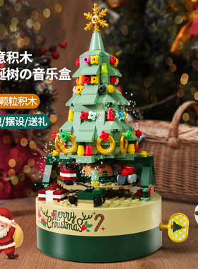 佳奇圣诞树积木音乐旋转八音盒拼装拼图送男女孩3玩具生节日礼物9