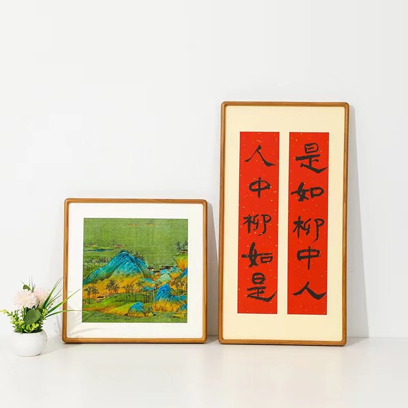 卯榫画框相框实木柚木窄边挂墙圆角装裱字画相片简约长方形斗方大