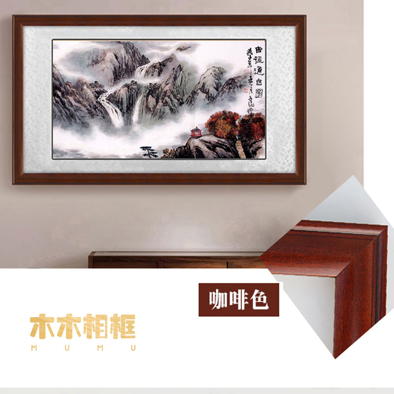 国画框山水客厅办公室挂墙书法字画挂轴装裱镜片装裱定制实木画框