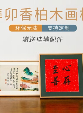 相框实木简约卯榫相框重复高档