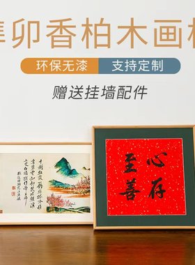 相框实木简约卯榫相框重复高档