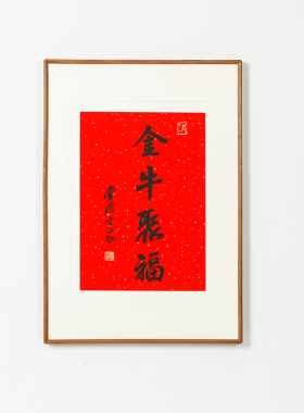 木木相框画框实木中式卯榫字画框