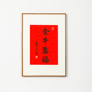 檀木实木画框卯榫工艺圆角明式窄边简约相框字画新中式装裱正方形