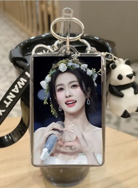 白鹿周边钥匙扣定制亚克力小卡挂件照片可爱包包公仔书包玩偶同款