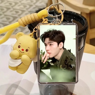 暗河传周边定制亚克力钥匙扣龚俊常华森苏学生钥匙扣背包挂件配饰