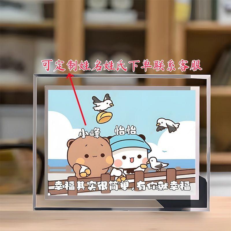 现货速发爆款一二布布有你我就幸福情侣表白水晶玻璃相框礼物精致