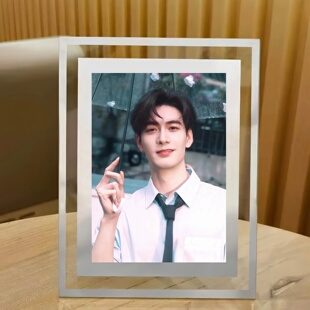 陈星旭明星周边ins风水晶相框diy装饰房间宿舍桌面摆件送朋友礼物