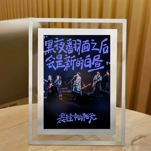 歌词林俊杰周边照片水晶玻璃相框定制摆台送朋友生日礼物摆件
