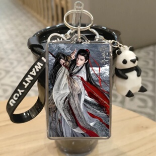水龍吟罗云熙钥匙扣挂件周边冥夜澹台烬玩偶海报明星图片定制