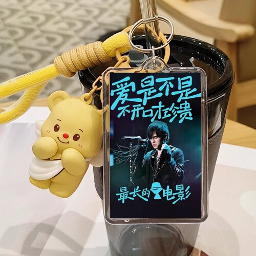 JAY周杰伦明星周边亚克力钥匙扣挂件照片来图定制粉丝纪念品礼物