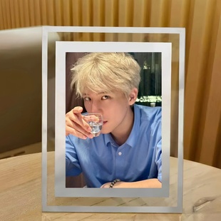 王安宇创意相框周边摆件摆台卧室客厅宿舍装饰送闺蜜女生生日礼物