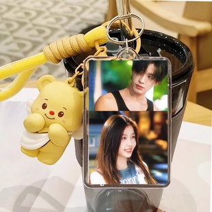 何与双轨周边亚克力帅气透明明星钥匙扣挂饰书包挂件粉丝应援创意