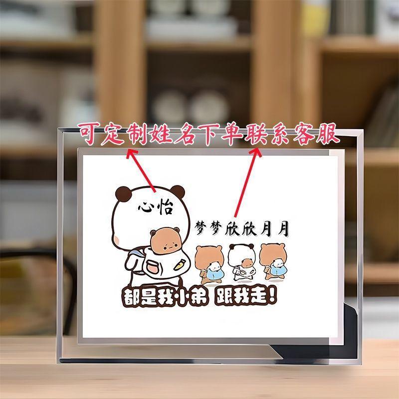 现货速发毕业季一二布布都是我小弟水晶相框送闺蜜朋友纪念意义生