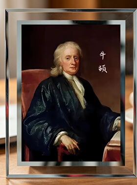 欧拉高斯冯诺依曼傅里叶画像世界数学家复古水晶玻璃相框装饰挂画