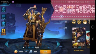 王者荣耀cos刘备角色人物任德义枪cosplay服饰定做限时包邮特价