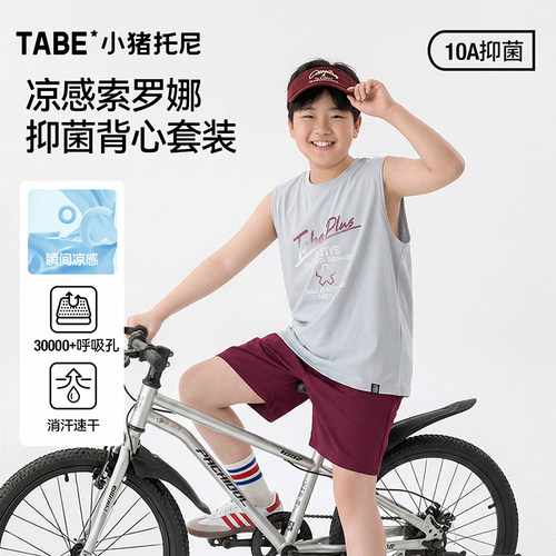 男夏凉感索罗娜透气套装