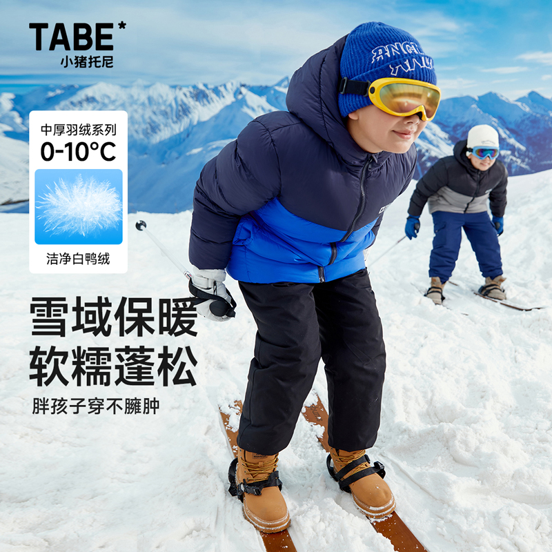 胖童羽绒服厚但面料很轻充绒多