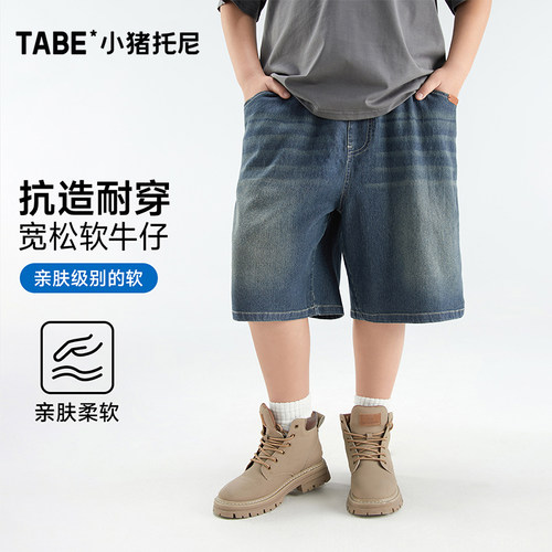 小猪托尼牛仔短裤夏装