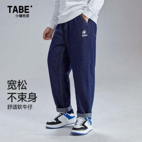 胖童装男童加肥加大牛