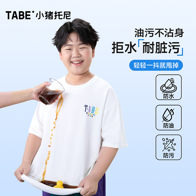 健康亲肤 不起球不掉色