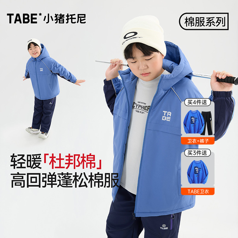 小猪托尼胖男童棉服中大童棉袄