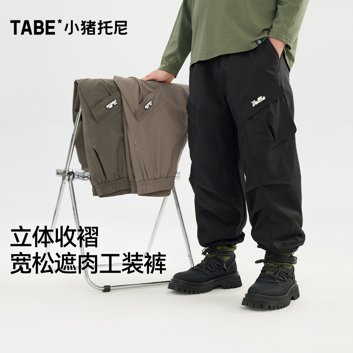 立体收褶工装裤男童长裤秋季新款