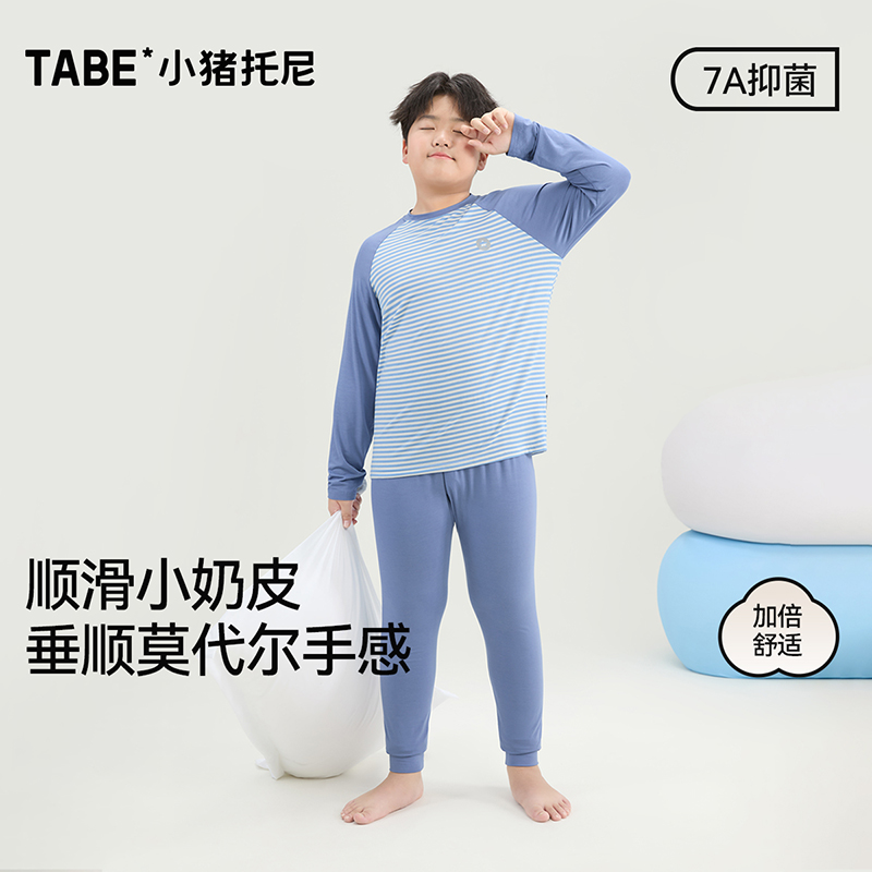 抑菌优可丝男童秋衣秋裤羊毛蚕丝