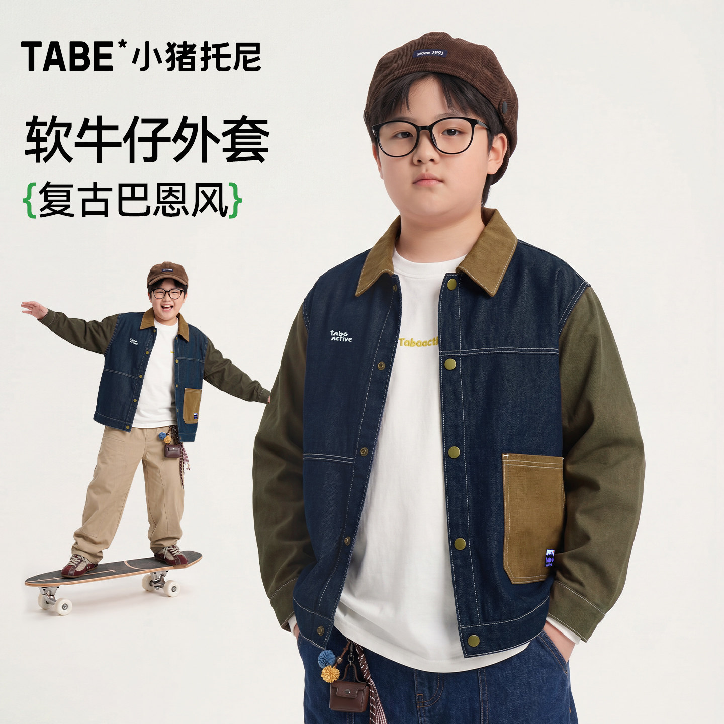 【复古巴恩风】小猪托尼男胖童夹克外套中大童撞色洗水软牛仔上衣图片