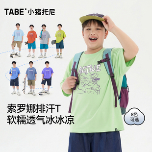 【索罗娜凉感T】小猪托尼男胖童印花T恤加肥加大透气短袖套头上衣